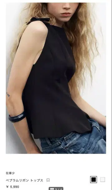 ZARA 페플럼 리본 상의 S