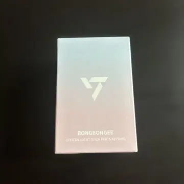 세부치 봉봉이 PARTS KEYRING