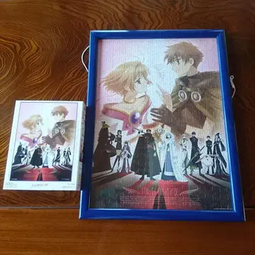 CLAMP 츠바사 크로니클 퍼즐