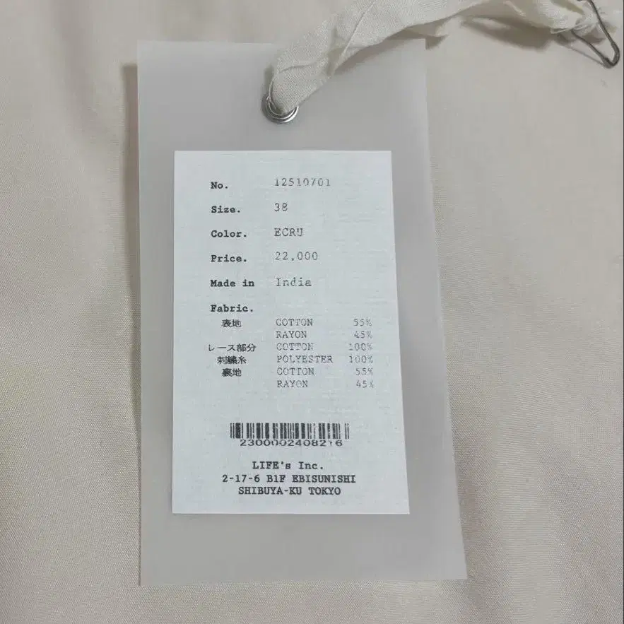 12번째 상품 이미지