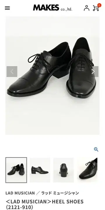 LAD MUSICIAN HEEL SHOES (2121-910) 42