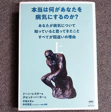 진실은 무엇이 당신을 아프게 하는가? 상