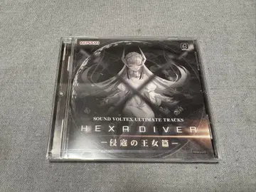 SDVX ULTIMATE TRACKS HEXA DIVER