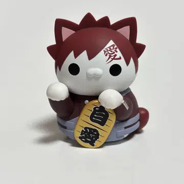 냐루토 가아라