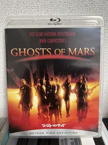 단종 고스트 오브 마즈 Blu-ray