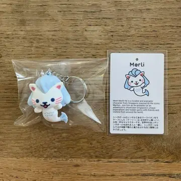 말리 키링