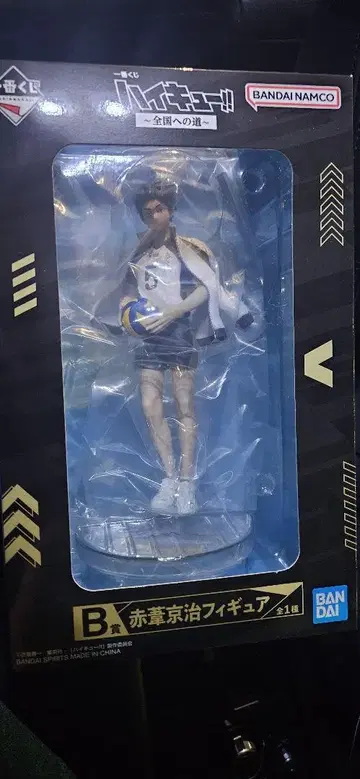 하이큐!! 제일복권 B상 아카아시 케이지