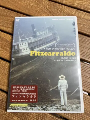 [새상품 미개봉] 헤르조크 피츠카랄도 HD 리마스터 DVD 단종 레어