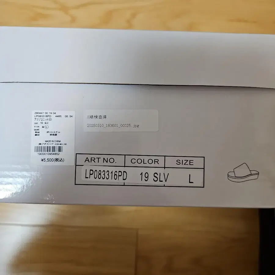 11번째 상품 이미지
