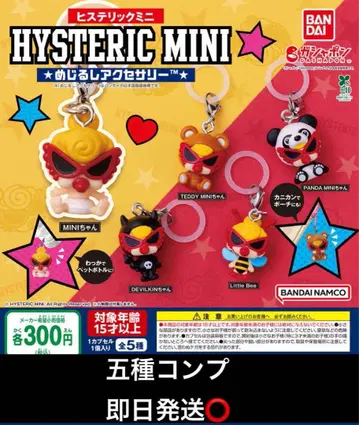 HYSTERIC MINI 히스테릭미니 메지루시 액세서리 5종 컴프