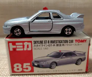 토미카 빨간 상자 85 닛산 스카이라인 GT-R 수사용 패트롤카