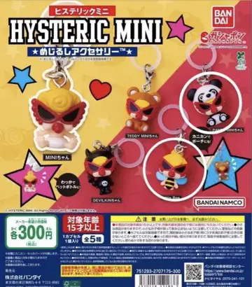 HYSTERIC MINI 가챠가챠 메지루시 액세서리 팬더와 벌