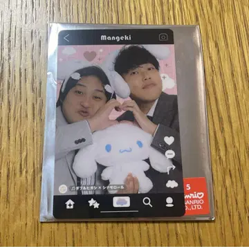요시모토 만자이 극장 x 시나모롤 트레이딩 카드 더블 히가시