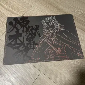 귀멸의 칼날 ufotable DINING 렌고쿠 쿄쥬로 런천매트