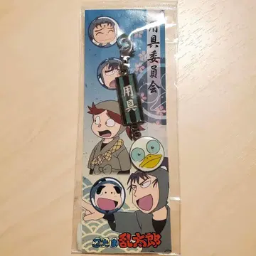 닌타마 란타로 위원회 스트랩 참 용구위원회