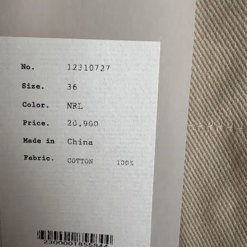 7번째 상품 이미지