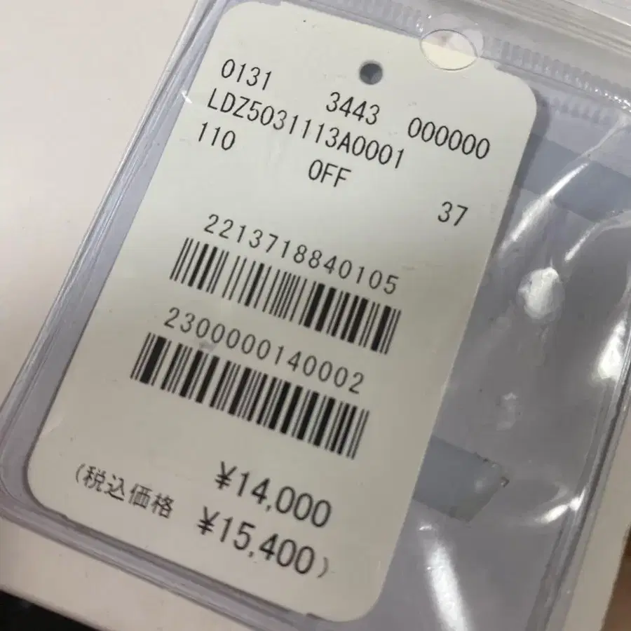 6번째 상품 이미지