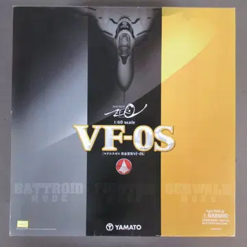 야마토 1/60 완전변형 VF-0S