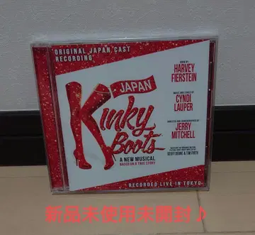 레어 킹키부츠 Kinky Boots 일본 라이브 녹음반 미우라 하루마