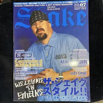 Shake Magazine 2007년 10월호