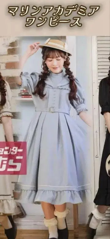 새상품 시마무라 쿠루미 마린 아카데미아 세일러 원피스 라이트 블루 M