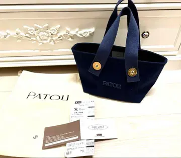 새상품 미사용 Patou 트라페즈 핸드백 S 네이비