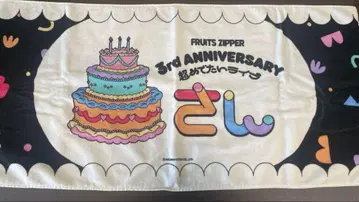 FRUITS ZIPPER 3rd Anniv. 페이스 타월