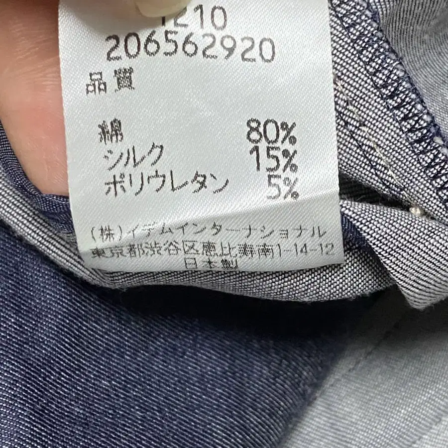 9번째 상품 이미지