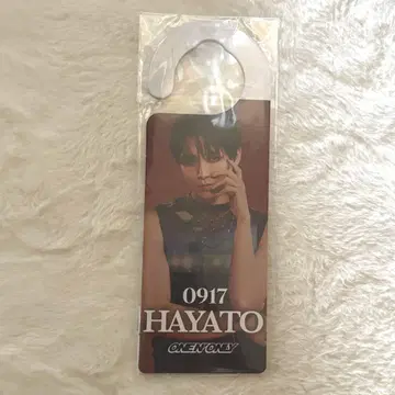 에비라이 개최 기념 호텔 도어 플레이트 ONE N' ONLY HAYATO