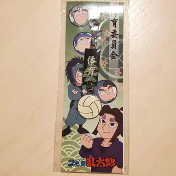 닌타마 란타로 위원회 스트랩 참 체육위원회
