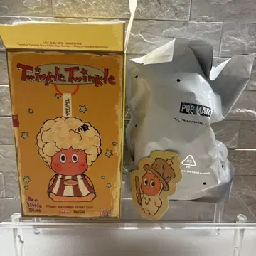 Twinkle Twinkle 봉제 인형 펜던트
