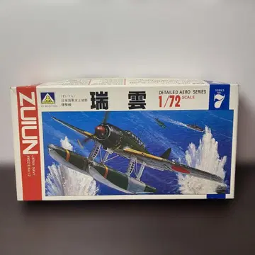 아오시마 즈이운 ZUIUN MA22 E1A1 1/72 스케일 프라모델