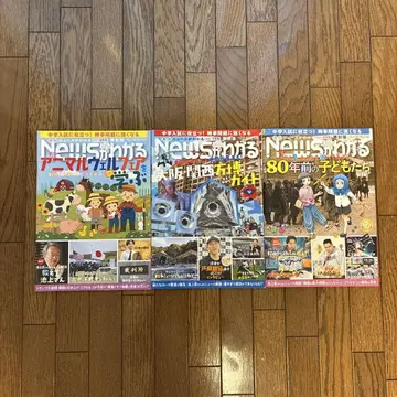 월간 뉴스가 보인다 News가 보인다 2025년 6월호 7월호 8월호