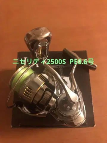 LA2500S 스피닝 니세리티 핸들 좌우 PE 0.6호 165g