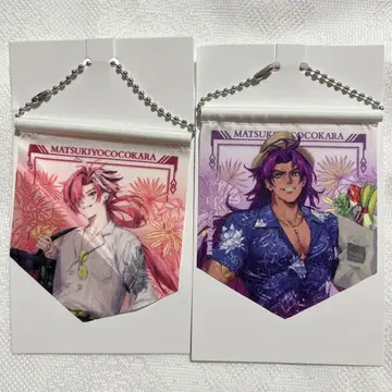 마츠키요코코카라 x 콜라보 FGO 페이트 미니 가랜드 코우스기&비마