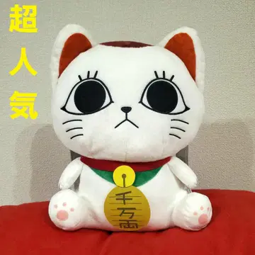 초인기 파격! 단다단 터보 할머니 (마네키네코) 봉제 인형 백팩
