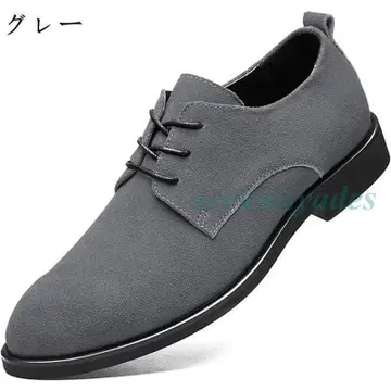 캐주얼 슈즈 그레이 24.5-27.0cm