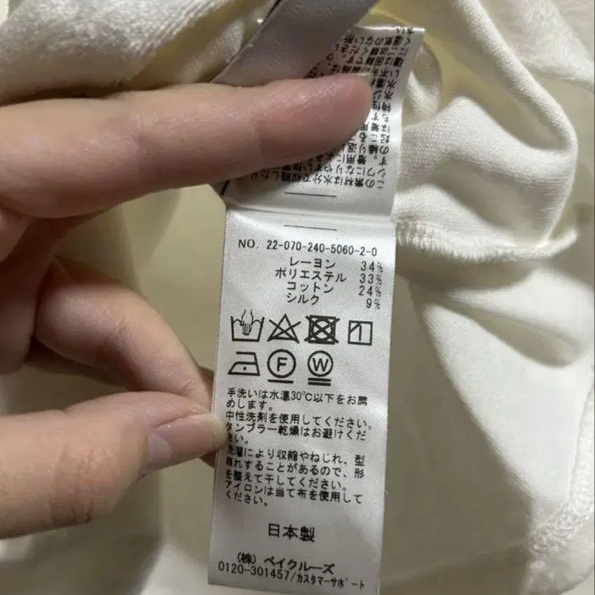 7번째 상품 이미지