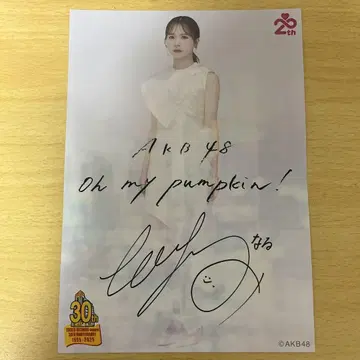 AKB48 쿠라노오 나루미 Oh my pumpkin 플라이어 친필 사인