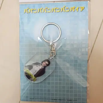 바밤바밤밤 뱀파이어 목욕탕 락커풍 키링 요시자와 료 란마루 테레아사 한정