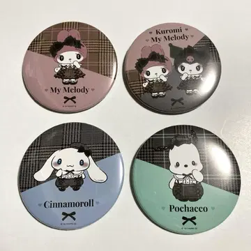 [ 4종 세트 ] 산리오 아베일 캔뱃지 메로쿠로/시나몬/포차코