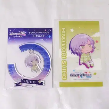 프로젝트 세카이 히노모리 시호 플라네타리움 굿즈 세트