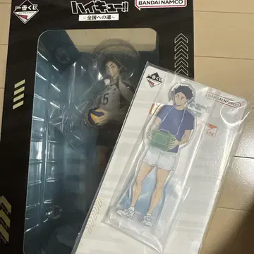 하이큐 제일복권