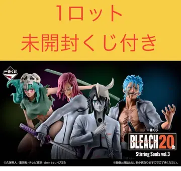 제일복권 BLEACH Stirring Souls vol.3 1로트 1