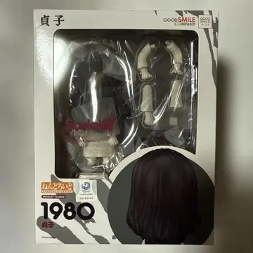 넨도로이드 사다코