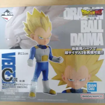 [ 새상품 ] 드래곤볼 다이마 베지터 초사이어인2 3 제일복권 C상