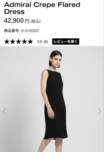 theory 스테디셀러 Admiral Crepe Flared Dress