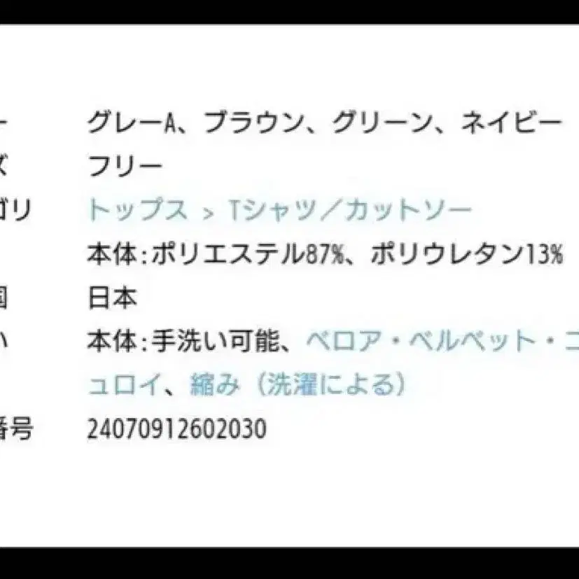 6번째 상품 이미지
