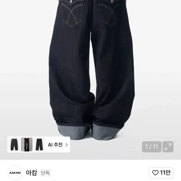 ★AAKAM★ Western Studded Denim Pants Dark Blue AK24PT37DB Aakam Western Studded Denim Pants (Dark blue) #아캄팬츠