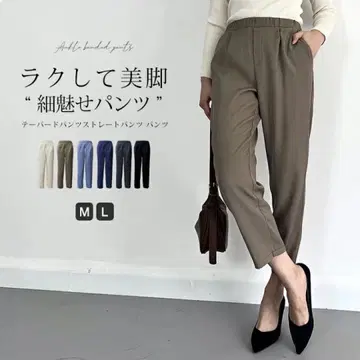 테이퍼드 팬츠 스트레이트 팬츠 팬츠 여성용 봄 가을 겨울 하의